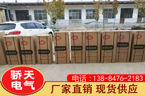 软启动柜的过载能力和容量选择